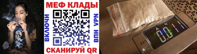 Купить Салават Гашиш  Метадон  hydra ссылка  Alpha-PVP  Мефедрон 