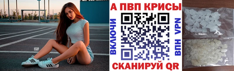 Alfa_PVP кристаллы  Салават 