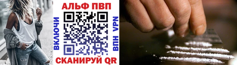 Alfa_PVP СК Салават