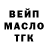 ТГК Wax Anitalian Penguin