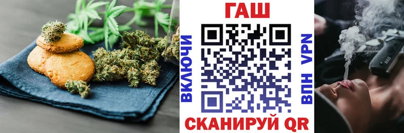 Canna-Cookies конопля кракен tor Салават
