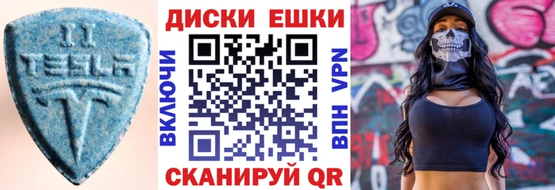 где купить наркотик Салават ЭКСТАЗИ MDMA
