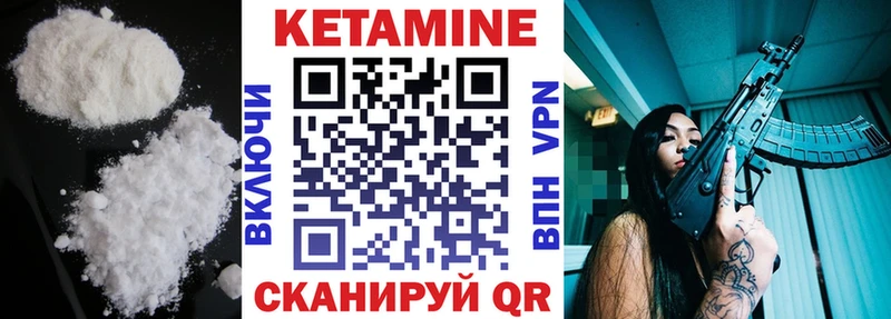 КЕТАМИН ketamine  Салават 