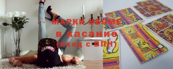 метадон Белоозёрский