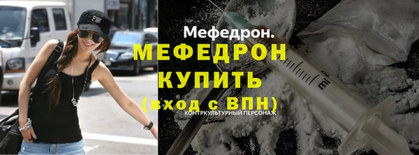 синтетический гашиш Пересвет