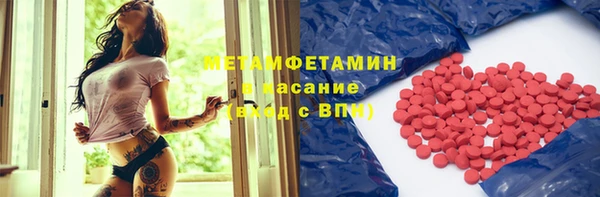 герыч Белокуриха