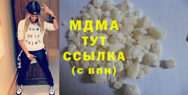 метадон Белоозёрский