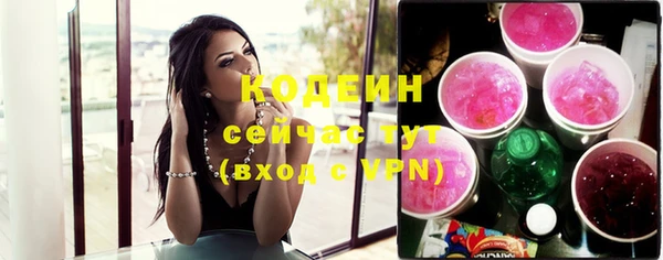 кристаллы Беломорск