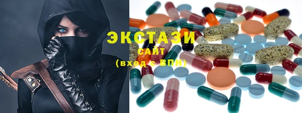 стаф Переславль-Залесский