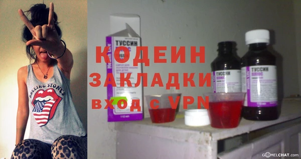 метадон Белоозёрский