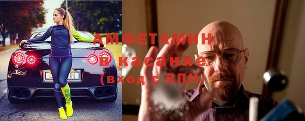 герыч Белокуриха