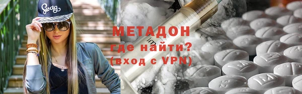 кристаллы Беломорск