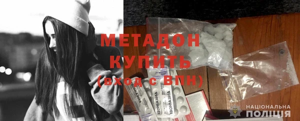 кристаллы Беломорск