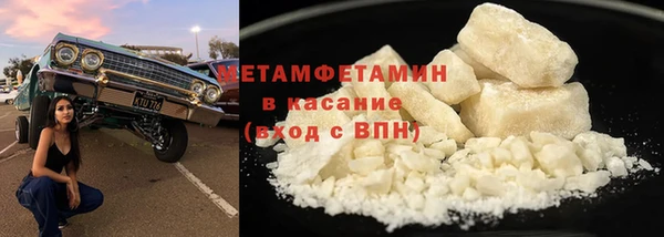 кристаллы Беломорск