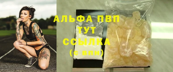 кристаллы Беломорск