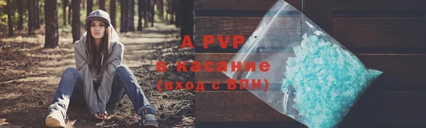 стаф Переславль-Залесский