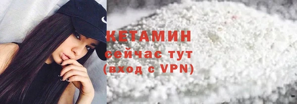 кристаллы Беломорск