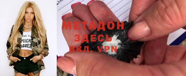 кристаллы Беломорск