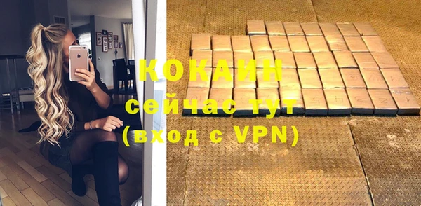 метадон Белоозёрский