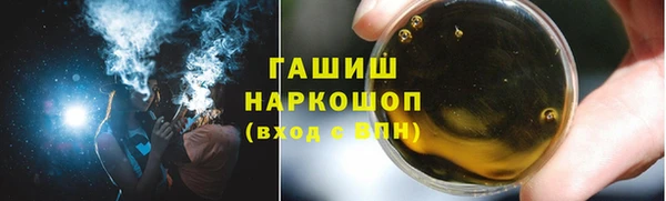 метадон Белоозёрский