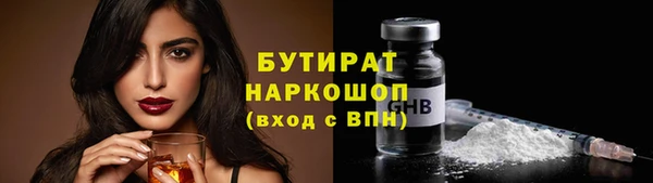 герыч Белокуриха