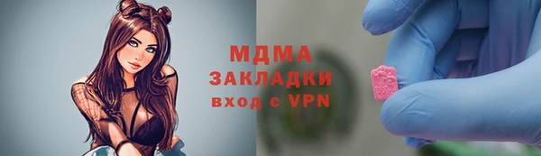 герыч Белокуриха