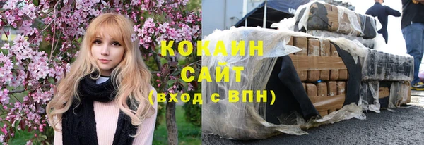 герыч Белокуриха