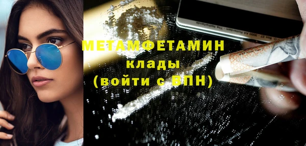метадон Белоозёрский