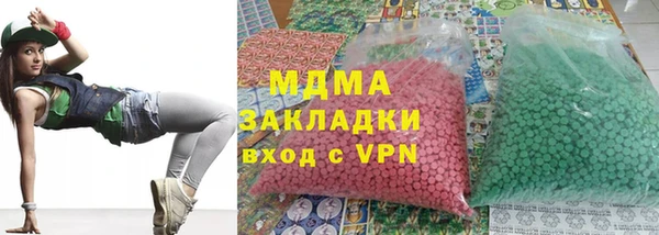 метадон Белоозёрский