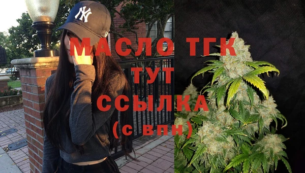 герыч Белокуриха