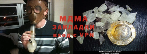 кристаллы Беломорск