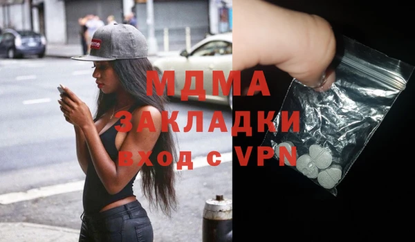 кристаллы Беломорск
