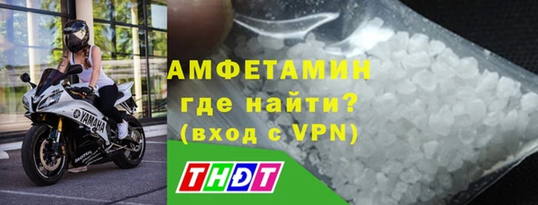 герыч Белокуриха