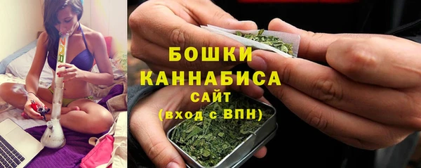 герыч Белокуриха