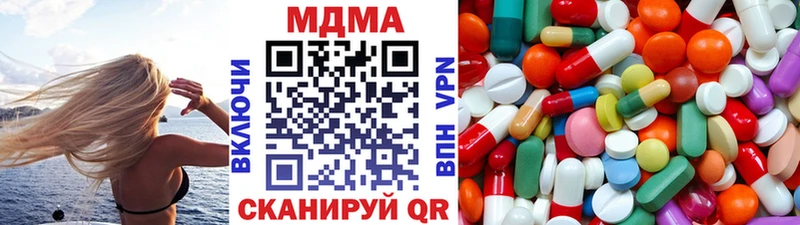 OMG ССЫЛКА  где продают наркотики  Салават  MDMA молли 