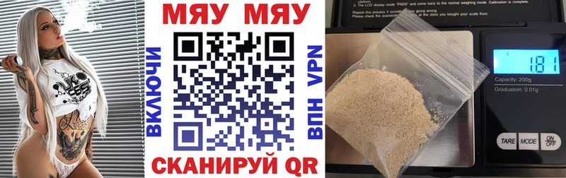 где найти Салават Меф mephedrone