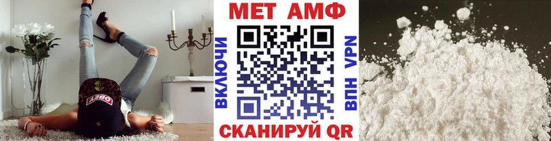 Первитин мет  Салават 