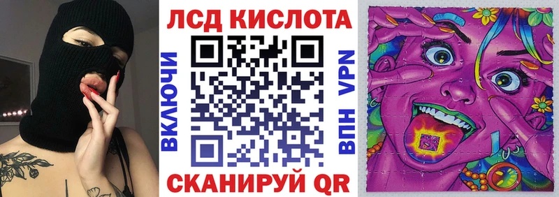 Наркотические марки 1500мкг  Салават 