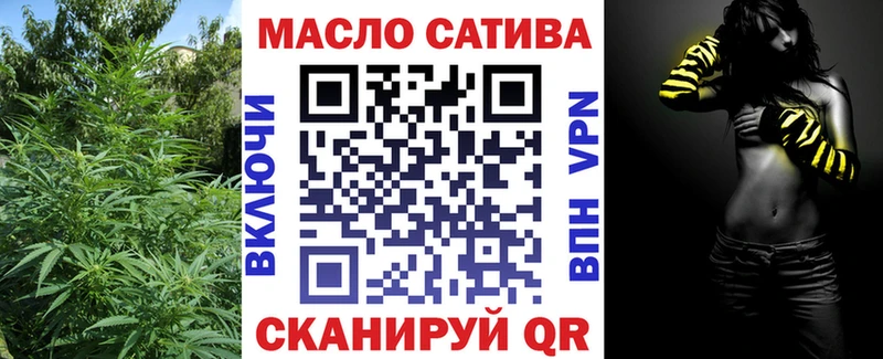 Дистиллят ТГК вейп  Салават 