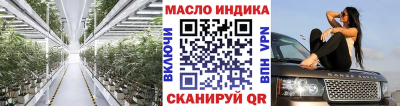 Дистиллят ТГК вейп Салават