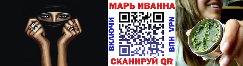 Канабис THC 21%  Салават 
